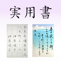 実用書