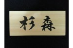 タイトル #1