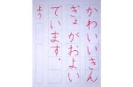 タイトル #7