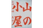 タイトル #9