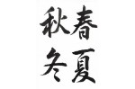 タイトル #2