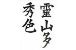 タイトル #2