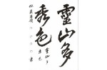 タイトル #2