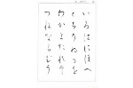 タイトル #2