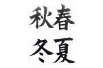 タイトル #2
