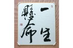タイトル #2