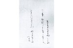 タイトル #2