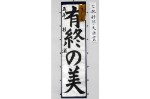 タイトル #9