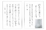 タイトル #7