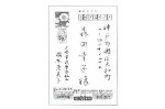 タイトル #7