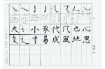 タイトル #7