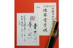 タイトル #4