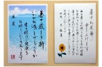 タイトル #9